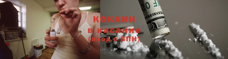 купить закладку  Железногорск  COCAIN Перу 